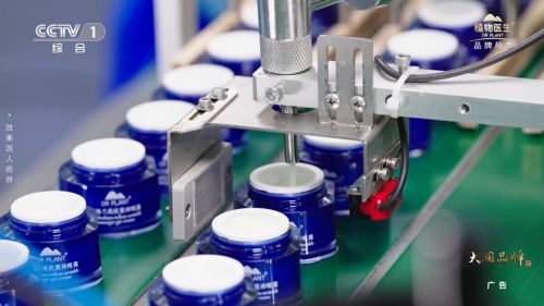 科研解碼東方植物，生物科技書寫大國品牌自然答卷——植物醫生與CCTV-1《見證》的探索之路